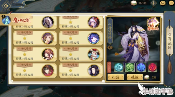 妖神记手游第九章高效打法技巧与推荐过关阵容一览指南