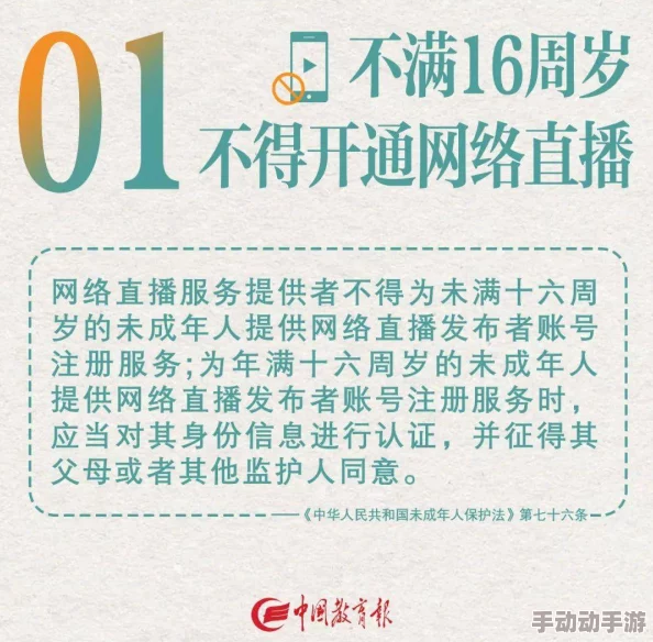 日韩吃釢摸下A免费观看网友认为该内容过于露骨且不适合未成年人观看，呼吁加强对这类视频的监管与限制