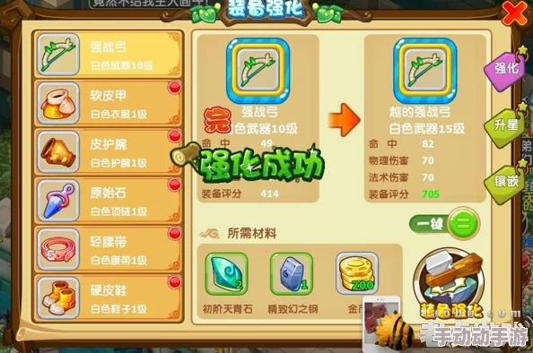 魔力宝贝手游攻略：揭秘魔力宝典获取途径与高效操作技巧