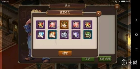 魔力宝贝手游攻略：揭秘魔力宝典获取途径与高效操作技巧