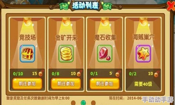 魔力宝贝手游攻略：揭秘魔力宝典获取途径与高效操作技巧