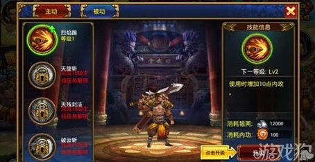 全民格斗游戏深度解析：修炼经脉系统玩法攻略与练气获取全途径