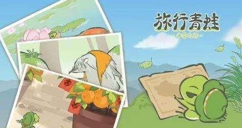 旅行青蛙迷路应对策略：详细解决方法与技巧分享指南