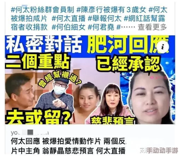 a级髦片免费全部播放网友认为该内容虽然吸引眼球但可能涉及版权问题，建议理性观看并支持正版影视作品