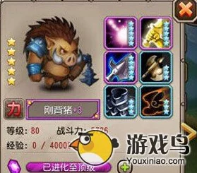 刀塔传奇英雄深度剖析：刚背猪技能、定位与玩法详解