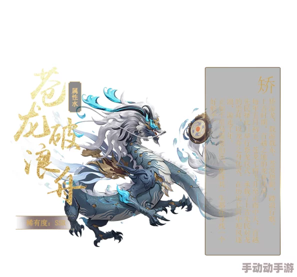神都夜行录全坐骑图鉴：探索妖灵坐骑种类与特色大全