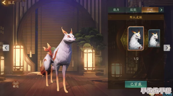 神都夜行录全坐骑图鉴：探索妖灵坐骑种类与特色大全