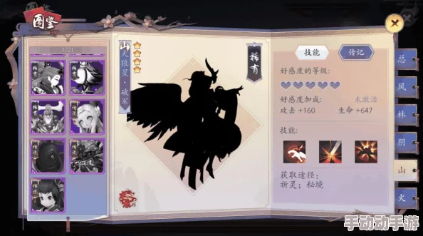 长安幻世绘游戏无法登陆问题解决方案与应对方法