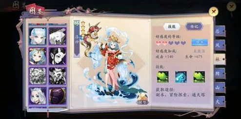 长安幻世绘游戏无法登陆问题解决方案与应对方法