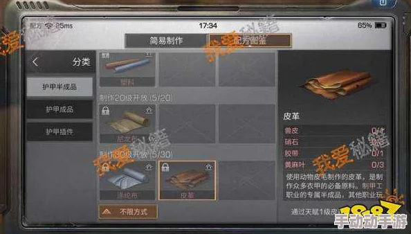 深入解析《明日之后》游戏中安保系统的核心作用与实战应用