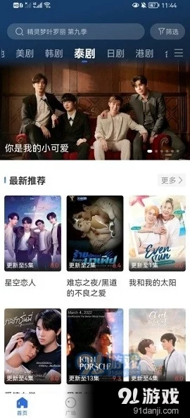 ＊www在线播放国产人成，内容丰富多样，满足了我对国产影视的期待，非常好！