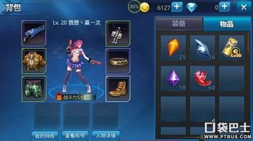 天天炫斗游戏攻略：最新道具经验胶囊高效获取方法与技巧详解