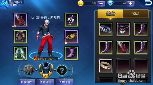 天天炫斗游戏攻略：最新道具经验胶囊高效获取方法与技巧详解