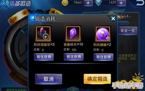 天天炫斗游戏攻略：最新道具经验胶囊高效获取方法与技巧详解