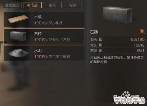 明日之后游戏中石灰获取攻略：全面汇总石灰的多种获得方法