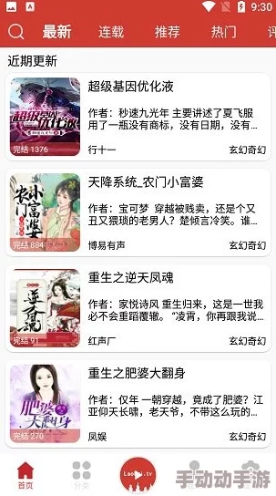 亚洲一区二区三区福利在线，内容丰富多样，满足了不同用户的需求，非常实用！