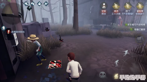 第五人格案件还原：掌握逃跑精髓，巧妙利用墙根隐蔽逃脱技巧