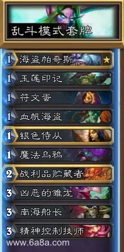 《仙剑奇侠传九野》与《炉石传说》玩法特色及策略深度对比解析