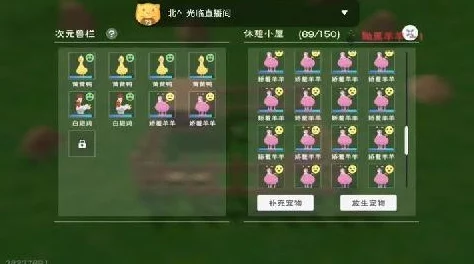 创造与魔法游戏：桃子获得方法及全面桃子食谱一览指南