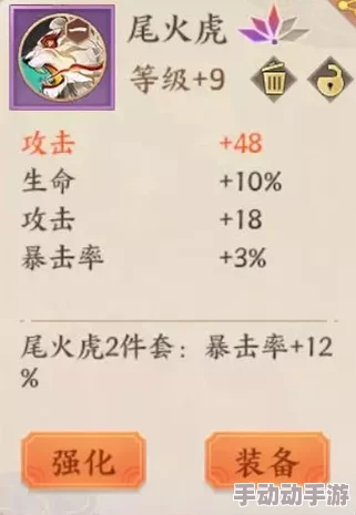 深度解析：云梦四时歌高品质星宿与套装效果全面对比分析报告