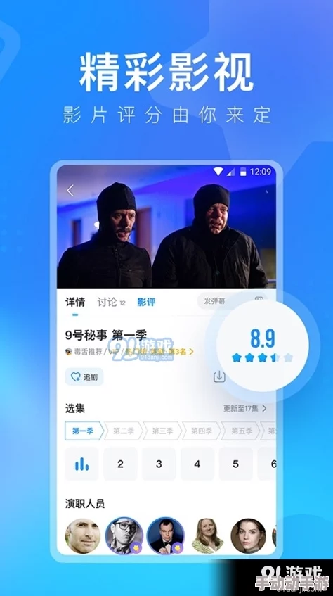 色天天综合网视频网站网友认为该网站内容丰富多样，适合不同口味的观众，但也有部分用户对其版权问题表示担忧