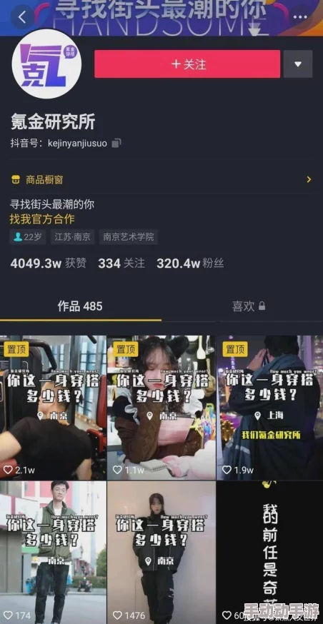 色天天综合网视频网站网友认为该网站内容丰富多样，适合不同口味的观众，但也有部分用户对其版权问题表示担忧
