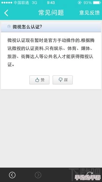菠萝蜜视频进入通道网友认为这一举措将为用户提供更多优质内容,同时也期待平台能加强监管,维护良好环境 菠萝蜜视频进入通道网友认为这一举措将为用户提供更多优质内容,同时也期待平台能加强监管,维护良好环境