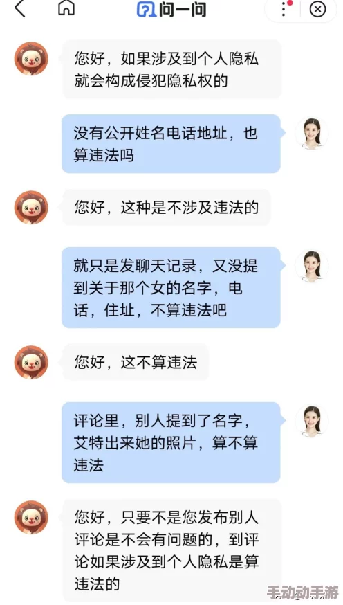 男女的隐私视频播放，真是让人感到不安，这种行为寝犯了个人隐私权