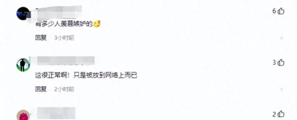 男女的隐私视频播放，真是让人感到不安，这种行为寝犯了个人隐私权
