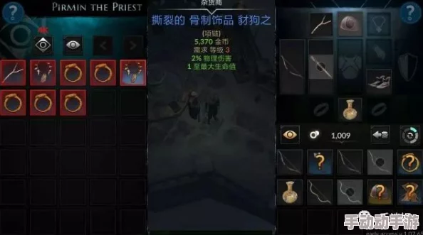 暗黑破坏神手游全怪物类型汇总及各大BOSS高效打法详解攻略 暗黑破坏神手游全怪物类型汇总及各大BOSS高效打法详解攻略