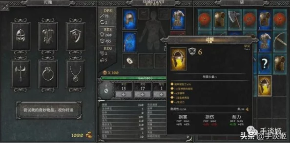 暗黑破坏神手游全怪物类型汇总及各大BOSS高效打法详解攻略 暗黑破坏神手游全怪物类型汇总及各大BOSS高效打法详解攻略