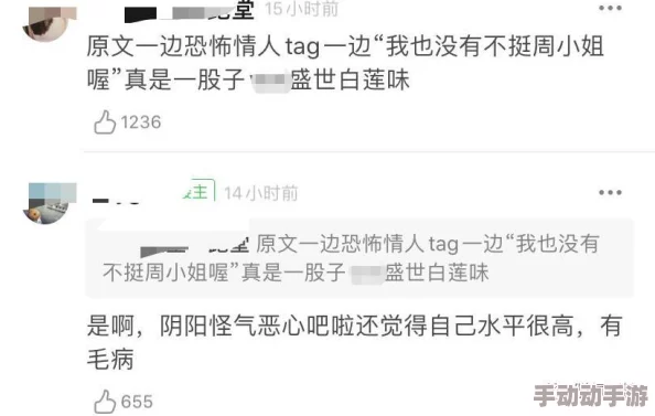 正在播放国产露脸真实高清网友认为这种内容虽然真实但可能影响青少年心理健康，呼吁加强监管与引导
