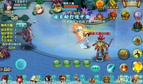 全民斩仙2深度解析：仙宗拍卖分红系统全攻略指南
