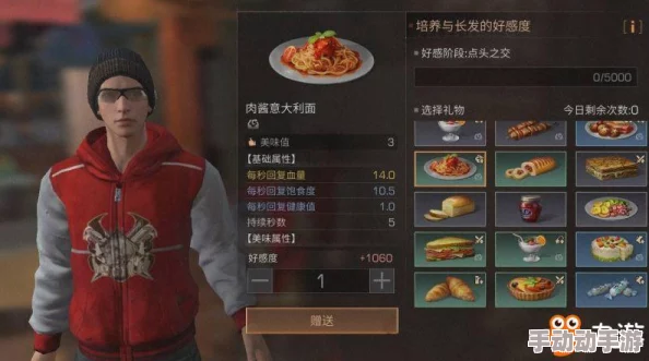 《明日之后》游戏中衣服属性如何选择？最佳衣服属性推荐指南