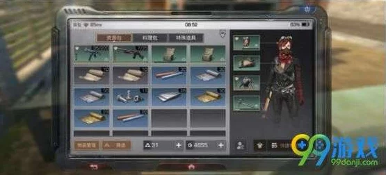 《明日之后》游戏中衣服属性如何选择？最佳衣服属性推荐指南