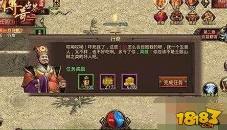 传奇世界3D手游深度攻略：王城诏令活动高效完成技巧详解