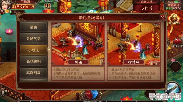 传奇世界3D手游深度攻略：王城诏令活动高效完成技巧详解