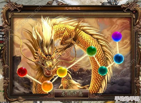 传奇世界3D手游深度解析：七星许愿玩法揭秘，召唤神龙震撼登场