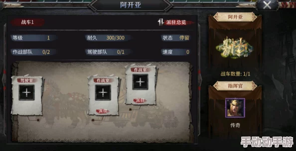 洪荒OL新手全面游戏介绍与详细攻略指南大全