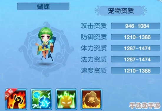 六道萌仙宠物精炼全攻略：宝石属性选择与盘点一览详解