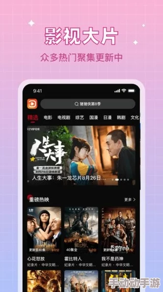 日韩一区在线播放网友认为该平台提供了丰富的影视资源，画质清晰且更新迅速，是追剧爱好者的不错选择