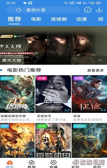 日韩一区在线播放网友认为该平台提供了丰富的影视资源，画质清晰且更新迅速，是追剧爱好者的不错选择