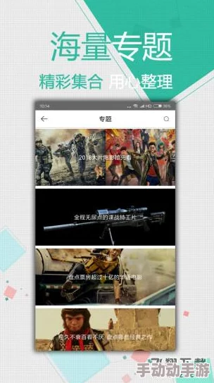 日韩一区在线播放网友认为该平台提供了丰富的影视资源，画质清晰且更新迅速，是追剧爱好者的不错选择