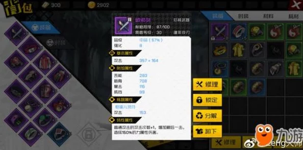一人之下手游：幽月剑连招顺序深度解析与技能搭配攻略大全