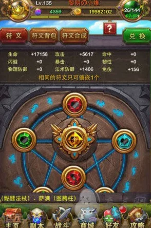 我叫MT Online全面攻略：解锁黑龙耐里奥的制胜策略与技巧