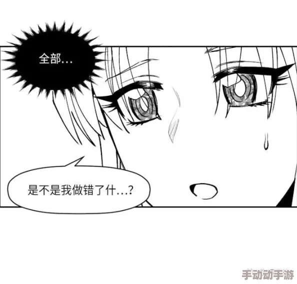 羞羞漫画视频又黄又免费网友认为该内容虽然吸引眼球但可能涉及版权问题，建议理性观看并支持正版作品
