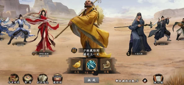 《侠客养成手册》新手玩法全攻略：如何快速提升人物攻防至满值技巧