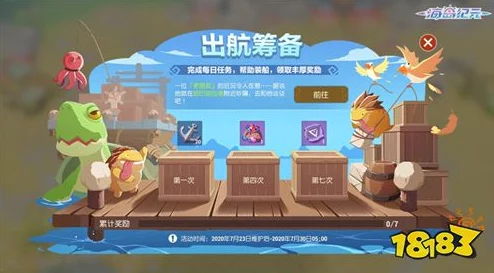 海岛纪元官网上线盛大开启，游戏特色与玩法细节首次曝光！