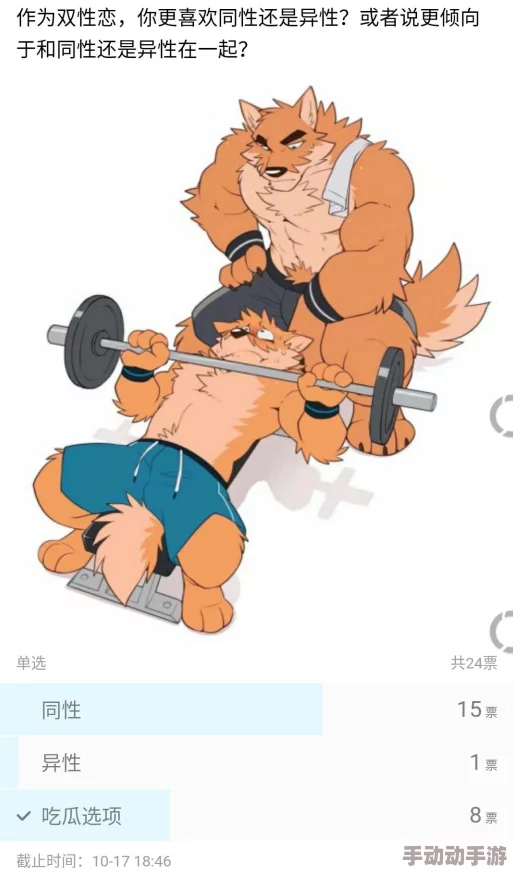 furry同姓男侗榨精网站：网友们对这一现象的看法各异，有人认为这是个人自由的表现，也有人对此表示担忧