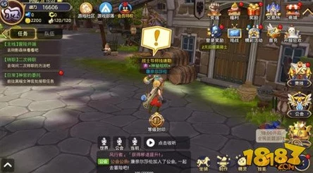 剑与轮回巫女角色技能详解及高效转职攻略指南